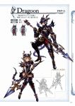  1boy 1girl armor armored_boots blonde_hair boots brown_eyes chibi djeeta_(granblue_fantasy) dragoon_(granblue_fantasy) full_body gauntlets gran_(granblue_fantasy) granblue_fantasy helmet highres holding holding_weapon lineart looking_at_viewer male_focus minaba_hideo official_art pauldrons polearm scan short_hair simple_background skirt smile spear tail thigh-highs weapon zettai_ryouiki 