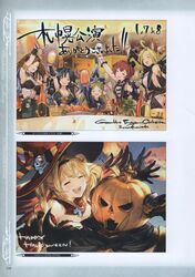  6+girls absurdres animal_ears augusta_(granblue_fantasy) beer_mug black blonde_hair blush breasts brown_hair cecile_(granblue_fantasy) cleavage confetti cup doraf dress elbow_gloves erun_(granblue_fantasy) food glass gloves granblue_fantasy hair_ornament hairband halloween harbin hat highres holding horns medium_breasts minaba_hideo mug multiple_girls novei_(granblue_fantasy) official_art pamela_(granblue_fantasy) pointy_ears pumpkin redhead robertina_(granblue_fantasy) scan sleeveless smile witch_hat zeta_(granblue_fantasy) 