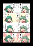  &gt;_&lt; +++ 2girls :3 :d ^_^ animal_ears blush closed_eyes commentary_request curly_hair dog_ears dress dx fang flying_sweatdrops green_hair highres horn kariyushi_shirt kasodani_kyouko komano_aun multiple_girls open_mouth partially_translated paw_pose smile touhou translation_request unachika xd you&#039;re_doing_it_wrong 