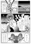  1girl bandage comic flower japanese_clothes kimono mouse smile translation_request 