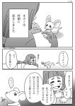  1girl bandage comic flower japanese_clothes kimono mouse smile translation_request 