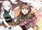  2girls artist_signature bird blue_eyes breasts brown_eyes brown_hair commentary earrings eraser fingerless_gloves formation_girls gloves hand_on_own_face hand_on_table iron_cross jacket jewelry kazehaya_yayoi large_breasts long_hair looking_up military military_uniform multiple_girls one_eye_closed open_mouth outstretched_hand paper pencil pigeon pleated_skirt rizelotte_eschenbach sakuyosi sitting skirt smile tearing_up uniform very_long_hair white_hair white_jacket 