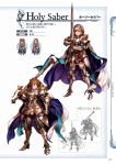  1boy 1girl armor armored_boots armored_dress boots brown_eyes brown_hair cape chibi djeeta_(granblue_fantasy) full_body gran_(granblue_fantasy) granblue_fantasy hairband highres holy_saber_(granblue_fantasy) lineart male_focus minaba_hideo official_art over_shoulder scan short_hair simple_background skirt sword sword_over_shoulder thigh-highs weapon weapon_over_shoulder white_cape zettai_ryouiki 