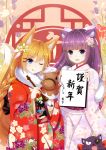  2girls absurdres animal animal_ears blonde_hair blue_eyes blush cat cat_ears eyebrows_visible_through_hair fang flower fox_ears fox_tail fukuro_ko_(greentea) fur_trim furisode hair_flower hair_ornament hairclip happy_new_year highres holding holding_paintbrush holding_sign japanese_clothes kimono long_hair looking_at_viewer multiple_girls new_year one_eye_closed open_mouth original puppet purple_hair sign smile tail tongue tongue_out translated 