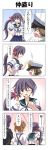  10s 1boy 3girls 4koma akebono_(kantai_collection) bell brown_hair closed_eyes comic commentary_request crying double_bun dress epaulettes eyebrows_visible_through_hair flower gradient gradient_background hair_bell hair_between_eyes hair_flower hair_ornament hand_behind_head hand_on_another&#039;s_head hand_on_hip hat highres hug kantai_collection light_brown_hair little_boy_admiral_(kantai_collection) long_hair long_sleeves looking_at_viewer michishio_(kantai_collection) military military_hat military_uniform multiple_girls one_eye_closed open_mouth peaked_cap pointing pointing_at_viewer pov purple_hair rappa_(rappaya) school_uniform serafuku short_hair short_sleeves side_ponytail sidelocks sigh smile streaming_tears suspenders tatsuta_(kantai_collection) tears translation_request uniform violet_eyes 