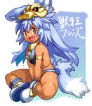  1girl :d animal_ears blue_background blue_hair blush character_request copyright_request full_body long_hair looking_at_viewer open_mouth shiny shiny_skin shoes sitting smile solo sweat tail tan yellow_eyes yu_3 