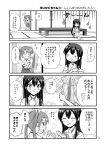  /\/\/\ 10s 2girls 4koma ^_^ akagi_(kantai_collection) closed_eyes comic depressed greyscale hair_ribbon hakama_skirt highres japanese_clothes kantai_collection long_hair monochrome multiple_girls o_o page_number ribbon socks squid sweatdrop table tasuki tears thigh-highs translation_request twintails yatsuhashi_kyouto younger zuikaku_(kantai_collection) 