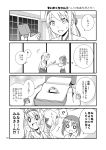  10s 2girls comic greyscale highres kantai_collection monochrome multiple_girls page_number shoukaku_(kantai_collection) translation_request yatsuhashi_kyouto zuikaku_(kantai_collection) 