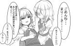 1koma 2girls :d :o bangs bow comic commentary derivative_work detached_sleeves hair_bow hair_tubes hakurei_reimu hand_on_another&#039;s_cheek hand_on_another&#039;s_face hand_on_own_stomach kirisame_marisa monochrome multiple_girls no_hat no_headwear open_mouth sarashi skirt skirt_set smile stomachache sweat torn_clothes touhou translated vest yururi_nano\r\nstomach_ache