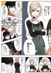  1boy 1girl apron blonde_hair blue_eyes check_translation collarbone commentary_request crossed_arms ogros original ribbed_sweater short_hair sweatdrop sweater translation_request 