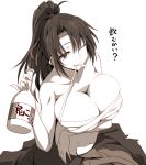  1girl ;) alcohol bottle breast_hold breasts budget_sarashi chizuru_(sennen_sensou_aigis) cleavage collarbone greyscale grin hakama japanese_clothes large_breasts long_hair looking_at_viewer monochrome mouth_hold navel one_eye_closed ponytail rope runaru sake sake_bottle sarashi sennen_sensou_aigis smile solo stomach translation_request upper_body 