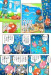  baseball_cap berries brown_hair comic crossed_arms day eating faceless faceless_male food grass hat magikarp meowth outdoors piplup pokemoa pokemon pokemon_(creature) pokemon_(game) pokemon_trainer sitting slowpoke speech_bubble tears text throwing translation_request underwater water 