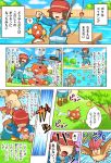  baseball_cap berries brown_hair comic day faceless faceless_male fishing_rod flying grass happy hat magikarp outdoors pidgeotto pokemoa pokemon pokemon_(creature) pokemon_(game) pokemon_trainer protecting smile speech_bubble text translation_request underwater water wide-eyed 