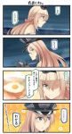  10s 2girls 4koma bare_shoulders bismarck_(kantai_collection) blonde_hair blue_eyes braid comic commentary_request crown dress food french_braid hair_between_eyes hat highres ido_(teketeke) kantai_collection long_hair machinery military military_uniform mini_crown multiple_girls noodles ocean off-shoulder_dress off_shoulder open_mouth peaked_cap ramen shaded_face speech_bubble turret uniform warspite_(kantai_collection) white_dress 