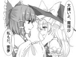  1girl :d ascot blouse bow detached_sleeves hair_bow hair_ribbon hair_tubes hakurei_reimu half_updo hand_on_another&#039;s_cheek hand_on_another&#039;s_face hat height_difference holding_arm kirisame_marisa large_bow long_hair open_mouth puffy_short_sleeves puffy_sleeves ribbon ribbon-trimmed_sleeves ribbon_trim short_sleeves smile touhou translated vest wide_sleeves witch_hat yururi_nano 