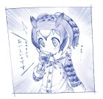  1girl blush buttons commentary_request cup drinking_glass eurasian_eagle_owl_(kemono_friends) eyebrows_visible_through_hair fur_collar head_wings holding_glass kemono_friends long_sleeves monochrome multicolored_hair nekomamire short_hair solo surprised translation_request wide-eyed wine_glass 