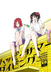  2girls :d absurdres bangs barefoot black_hair blue_bow blue_bowtie bottle bow bowtie cardigan commentary_request cover cover_page doujin_cover hair_bow highres holding holding_bottle leg_hug love_live! love_live!_school_idol_project miniskirt multiple_girls nishikino_maki open_mouth otonokizaka_school_uniform red_bow red_eyes redhead rurika_seijin shirt short_sleeves sitting sitting_on_roof skirt sleeves_pushed_up smile striped striped_bow striped_bowtie sweater_removed sweater_vest twintails violet_eyes water_bottle white_shirt yazawa_nico 