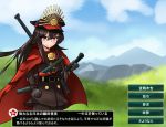  1girl belt black_gloves black_hair cape civilization_(series) commentary_request day demon_archer fate_(series) gloves hat japanese_clothes katana koha-ace komatinohu long_hair long_sleeves military military_uniform mountain outdoors peaked_cap red_cape red_eyes scabbard sheath sky solo sword translation_request uniform weapon 