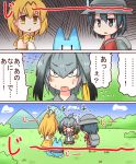  animal_ears bangs black_gloves black_hair blush bucket_hat comic eyebrows_visible_through_hair gloves grey_hair grey_shirt hair_between_eyes hat hat_feather head_wings kaban_(kemono_friends) kemomix kemono_friends long_hair low_ponytail lucky_beast_(kemono_friends) multicolored_hair necktie red_shirt serval_(kemono_friends) serval_ears serval_print shirt shoebill_(kemono_friends) short_sleeves side_ponytail translation_request yellow_eyes 