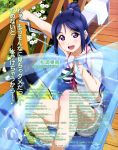  1girl absurdres bench bikini blue_hair diving_mask flippers front-tie_bikini front-tie_top goggles highres hose looking_at_viewer love_live! love_live!_sunshine!! matsuura_kanan mizuno_tatsuya official_art open_mouth ponytail smile snorkel solo striped striped_bikini swimsuit towel violet_eyes water white_flower wooden_floor 