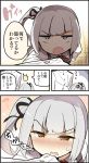  &gt;:o 10s 1girl :o admiral_(kantai_collection) anger_vein blush comic commentary_request grey_hair hair_ribbon kantai_collection kasumi_(kantai_collection) light_brown_eyes long_hair nose_blush pov remodel_(kantai_collection) ribbon shiyoo side_ponytail translation_request 