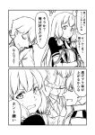  &gt;:o 10s 1boy 1girl 2koma :d :o =_= admiral_(kantai_collection) bangs blunt_bangs blush bra comic commentary dress elbow_gloves gloves greyscale ha_akabouzu hair_ribbon headgear highres kantai_collection long_hair low_twintails messy_hair military military_uniform monochrome murakumo_(kantai_collection) naval_uniform necktie open_mouth pinafore_dress ribbon see-through shirt smile sweatdrop tied_hair translated twintails unbuttoned unbuttoned_shirt undershirt underwear uniform very_long_hair wet wet_clothes wet_shirt white_background white_hair 