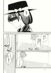  1girl comic glasses greyscale hat highres monochrome nakatani standing translation_request uniform usami_sumireko 