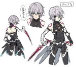  1boy assassin_of_black bare_back bodysuit character_name character_sheet fate/apocrypha fate_(series) genderswap genderswap_(ftm) green_eyes male_focus mars_symbol scar short_hair silver_hair simple_background sketch translated white_background yamashiba_takaaki 