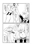  &gt;:o 10s 1boy 1girl 2koma :d :o bandage_on_face bangs blunt_bangs comic commentary dress elbow_gloves gloves greyscale ha_akabouzu hair_ribbon headgear highres kantai_collection long_hair low_twintails messy_hair military military_uniform monochrome murakumo_(kantai_collection) naval_uniform necktie open_mouth pinafore_dress ribbon smile solid_oval_eyes tied_hair translated tsundere tsurime twintails unbuttoned unbuttoned_shirt undershirt uniform very_long_hair white_background white_hair 