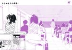  chin_rest classroom doujinshi monochrome nakatani usami_sumireko 