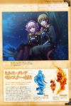  amy_salovaara lulu_(wand_of_fortune) pink_hair usuba_kagerou wand_of_fortune yellow_eyes 