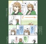  10s 4girls audience bonjin brown_hair comic hyuuga_(kantai_collection) kantai_collection multiple_girls oboro_(kantai_collection) shigure_(kantai_collection) short_hair smile suzuya_(kantai_collection) translation_request 