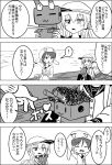  ! 10s 3girls 4koma :3 :d =_= animal_hood animal_print arm_up bangs blush boat bunny_hood bunny_print buttons chibi closed_eyes comic eyebrows_visible_through_hair fainted flat_cap greyscale hat heterochromia hibiki_(kantai_collection) highres holding hood hood_up hoodie innertube kantai_collection kikuzuki_(kantai_collection) long_hair long_sleeves lying meitoro monochrome motion_lines multiple_girls ocean on_back open_mouth outdoors pleated_skirt rensouhou-chan school_uniform serafuku shirayuki_(kantai_collection) short_hair sitting sitting_on_person skirt smile speech_bubble spoken_exclamation_mark translation_request verniy_(kantai_collection) watercraft wig 