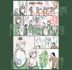  10s 6+girls akagi_miria black_hair blonde_hair bonjin braid brown_hair comic crown e16a_zuiun grey_hair haruna_(kantai_collection) hiei_(kantai_collection) hyuuga_(kantai_collection) instrument japanese_clothes kantai_collection kirishima_(kantai_collection) kongou_(kantai_collection) long_hair multiple_girls nenohi_(kantai_collection) off_shoulder pink_hair saxophone sazanami_(kantai_collection) shigure_(kantai_collection) shimushu_(kantai_collection) short_hair suzuya_(kantai_collection) translation_request trombone trumpet twintails warspite_(kantai_collection) 