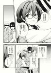  braid classroom comic desk glasses greyscale hat highres monochrome multiple_girls nakatani school_desk touhou translation_request uniform usami_sumireko 