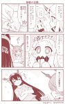  +_+ artist_name carrot cat closed_eyes collar comic commentary_request crossed_arms doyagao greyscale headgear hidden_eyes horn horns kantai_collection long_hair mittens monochrome mutsu_(kantai_collection) nagato_(kantai_collection) northern_ocean_hime open_mouth playground seaport_hime shinkaisei-kan shirt short_hair short_sleeves sidelocks smile smug sparkle sweatdrop t-shirt translation_request twitter_username waving yamato_nadeshiko 