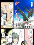  aircraft bow clouds comic commentary_request day glasses green_bow green_hair green_skin hair_bow highres j7w_shinden kantai_collection long_hair military military_vehicle northern_ocean_hime pale_skin ponytail shinkaisei-kan shirt short_sleeves sitting sky television translation_request tsukemon white_hair white_shirt yuubari_(kantai_collection) 