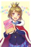  1girl blue_skirt blush box brown_hair cape crown dated eyebrows_visible_through_hair happy_birthday highres holding holding_box koizumi_hanayo looking_at_viewer love_live! love_live!_school_idol_project open_mouth short_hair signature skirt smile solo violet_eyes wedo 