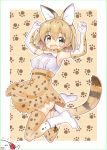  1girl absurdres animal_ears blush boots elbow_gloves eyebrows_visible_through_hair fang gloves highres kemono_friends looking_at_viewer nanakusa_(user_rnpt7322) open_mouth orange_eyes orange_gloves orange_hair orange_legwear serval_(kemono_friends) serval_ears serval_tail short_hair smile solo tail thigh-highs white_boots white_gloves 