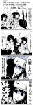  10s 6+girls :d ^_^ arm_warmers asashio_(kantai_collection) beret blank_eyes blush bodysuit bow bowtie breasts cleavage closed_eyes collared_shirt comic crying crying_with_eyes_open eyebrows_visible_through_hair flower greyscale hair_between_eyes hair_ornament hat highres holding holding_paper hyuuga_(kantai_collection) i-58_(kantai_collection) japanese_clothes jitome kaga3chi kantai_collection kappougi kariginu kneehighs long_hair long_sleeves magatama mamiya_(kantai_collection) maya_(kantai_collection) military military_hat monochrome multiple_girls musical_note neckerchief non-human_admiral_(kantai_collection) nontraditional_miko open_mouth paper peaked_cap rabbit remodel round_teeth ryuujou_(kantai_collection) school_uniform serafuku shaded_face shirt short_hair skirt sleeveless smile suspenders swimsuit swimsuit_under_clothes tears teeth translation_request trembling twintails visor_cap 
