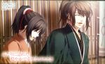  brown_hair green_eyes hakuouki_shinsengumi_kitan iba_hachirou kazuki_yone yukimura_chizuru 