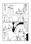  1boy 1girl 2koma admiral_(kantai_collection) bangs black_background blunt_bangs coffee_mug collared_shirt comic couch greyscale ha_akabouzu hair_ribbon headgear highres kantai_collection long_hair low_twintails messy_hair military military_uniform monochrome murakumo_(kantai_collection) naked_shirt naval_uniform ribbon shaded_face shirt slacks sleeves_past_wrists steam sweatdrop tied_hair tsurime twintails unbuttoned unbuttoned_shirt uniform very_long_hair white_background white_hair yandere 