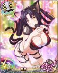  1girl animal_ears bishop_(chess) black_choker black_hair blush bra breasts card_(medium) cat_ears cat_tail character_name chess_piece choker cleavage crop_top erect_nipples hair_ornament hair_rings hairband heart heart_choker heart_pendant high_school_dxd high_school_dxd_born jewelry kuroka_(high_school_dxd) large_breasts lipstick long_hair makeup microphone multiple_tails o-ring official_art pendant purple_lipstick slit_pupils smile solo tail trading_card underwear white_bra yellow_eyes 