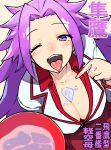  10s 1girl alcohol blush breasts cleavage commentary_request cup highres jun&#039;you_(kantai_collection) kantai_collection large_breasts long_hair looking_at_viewer one_eye_closed open_mouth purple_hair sakazuki sake solo taketora_suzume tongue tongue_out translated violet_eyes 