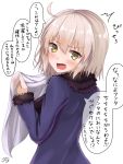  &gt;:o /\/\/\ 1girl :o ahoge bangs blue_jacket blush breasts fang fate/grand_order fate_(series) from_behind fur_trim highres jacket jeanne_alter long_sleeves looking_at_viewer looking_back medium_breasts open_mouth ramchi ruler_(fate/apocrypha) short_hair silver_hair solo speech_bubble surprised translation_request upper_body yellow_eyes 