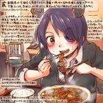  10s 1girl :d animal black_jacket brown_eyes cardigan checkered checkered_necktie chopsticks colored_pencil_(medium) commentary_request curry dated eyepatch food hamster headgear holding holding_chopsticks holding_spoon jacket kantai_collection kirisawa_juuzou long_sleeves necktie noodles numbered open_mouth purple_hair rice shirt short_hair sitting smile soba solo spoon tenryuu_(kantai_collection) traditional_media translation_request twitter_username white_shirt 