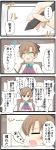  &gt;:( &gt;:o 10s 1girl 4koma :o =_= absurdres akigumo_(kantai_collection) aqua_ribbon ascot asymmetrical_bangs bangs black_ribbon blouse blush brown_hair chair comic desk dress eyebrows_visible_through_hair goma_(yoku_yatta_hou_jane) hair_ribbon highres kantai_collection long_hair long_sleeves mole mole_under_eye paper pen pinafore_dress ponytail ribbon room sweatdrop tsurime yellow_eyes 