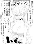  1girl alternate_costume anger_vein bow breasts cleavage fujiwara_no_mokou hand_on_hip highres jumpsuit large_breasts long_hair solo takeu thick_eyebrows tied_jumpsuit touhou translated 