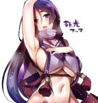  1girl armpits bare_shoulders breasts fate/grand_order fate_(series) hanpen_(hannpenn2) hips large_breasts long_hair looking_at_viewer minamoto_no_raikou_(fate/grand_order) navel open_mouth purple_hair sideboob simple_background solo translation_request very_long_hair violet_eyes white_background 