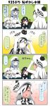  ... 10s 4girls 4koma battleship_hime beret black_hair blue_eyes blue_hair blush blush_stickers breasts chair closed_eyes comic desk dress epaulettes female_admiral_(kantai_collection) flying_sweatdrops full-face_blush gloves gradient gradient_background hair_over_one_eye hand_on_another&#039;s_hat hat hat_removed headwear_removed highres horns jacket kantai_collection large_breasts long_hair military military_hat military_uniform multicolored_hair multiple_girls oni_horns open_mouth peaked_cap pleated_skirt puchimasu! red_eyes scarf seaplane_tender_water_hime shinkaisei-kan shirt sidelocks sitting skirt sleeveless sleeveless_dress sleeveless_shirt smile spoken_ellipsis surprised uniform white_gloves white_hair yellow_eyes yuureidoushi_(yuurei6214) 